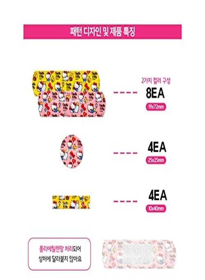 كيتي ضمادات لاصقة للإسعافات الأولية من سانريو هيلو كيتي: 32 قطعة (علبتان) - Image 4